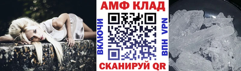 купить наркотик Райчихинск hydra ТОР АМФЕТАМИН VHQ