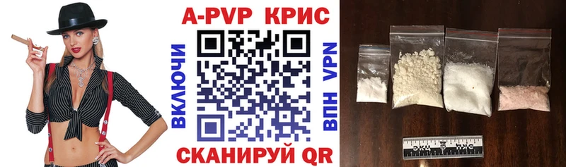 Alfa_PVP VHQ Райчихинск