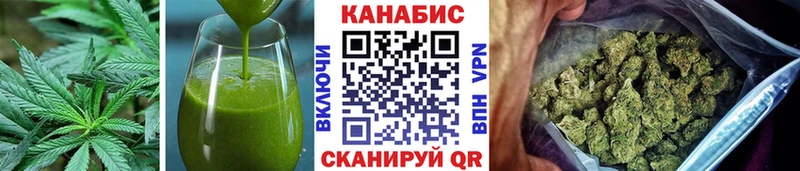 Печенье с ТГК марихуана  Райчихинск 