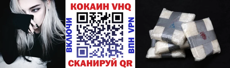 что такое   Райчихинск  КОКАИН Эквадор 