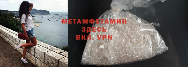 марки nbome Абдулино