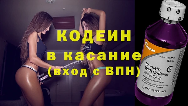 марки nbome Абдулино
