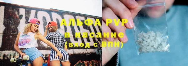 кристаллы Нефтекумск