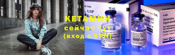 марки nbome Абдулино