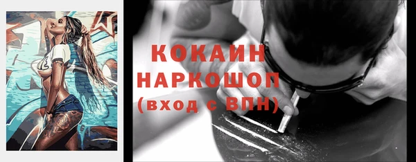 наркотики Абинск