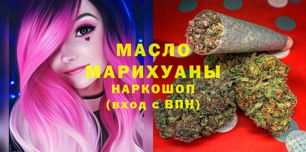марки nbome Абдулино