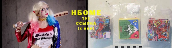 наркотики Абинск