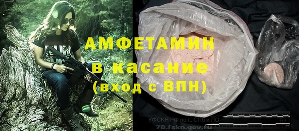 марки nbome Абдулино