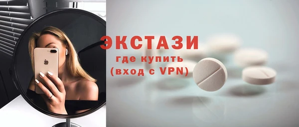 первитин Абаза