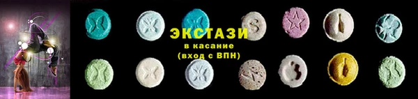 круглые Алзамай