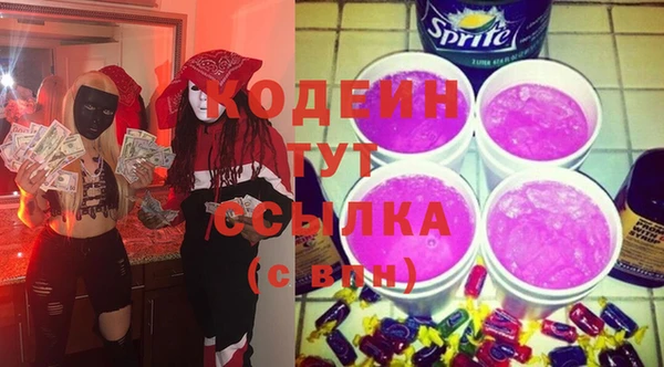 первитин Абаза