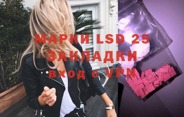 сатива Нефтегорск