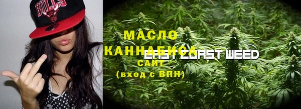 марки nbome Абдулино
