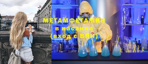 марки nbome Абдулино