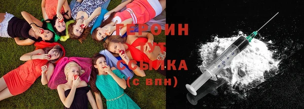 марки nbome Абдулино