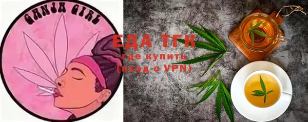 первитин Абаза