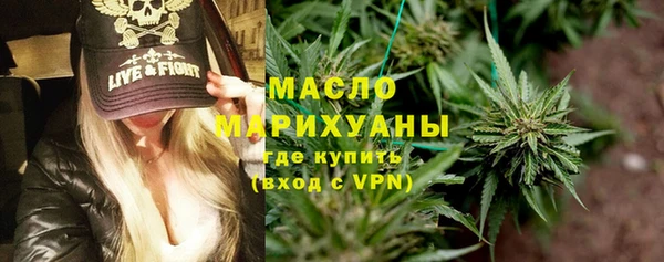 первитин Абаза