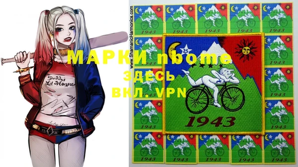 марки nbome Абдулино