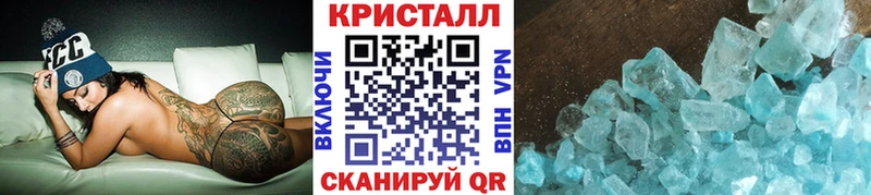 закладка  Райчихинск  кракен зеркало  Первитин мет 