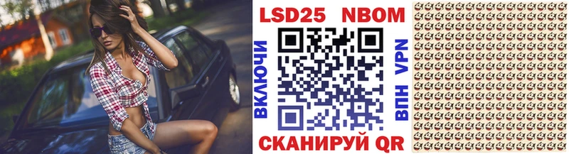 Марки NBOMe 1,5мг наркота Райчихинск