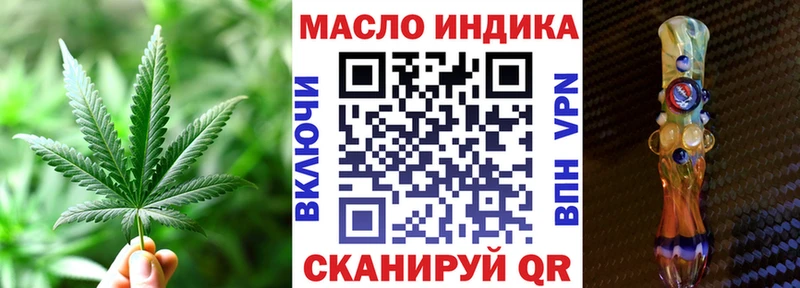 хочу   Райчихинск  Дистиллят ТГК Wax 