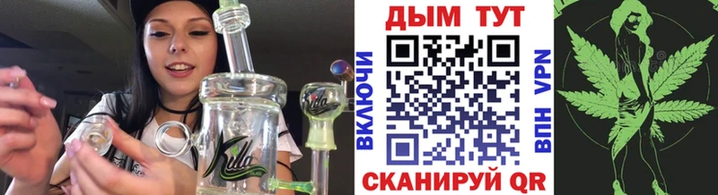 купить наркоту  Райчихинск  blacksprut ONION  shop как зайти  Каннабис AK-47 